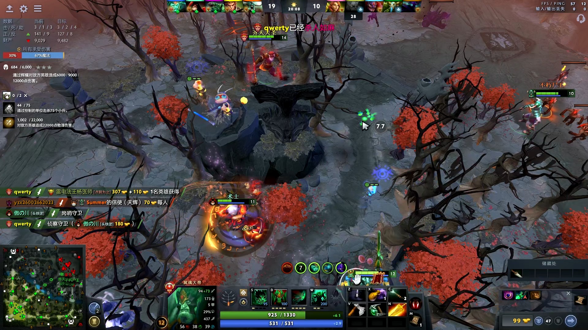 箭现有阵容 箭现有阵容